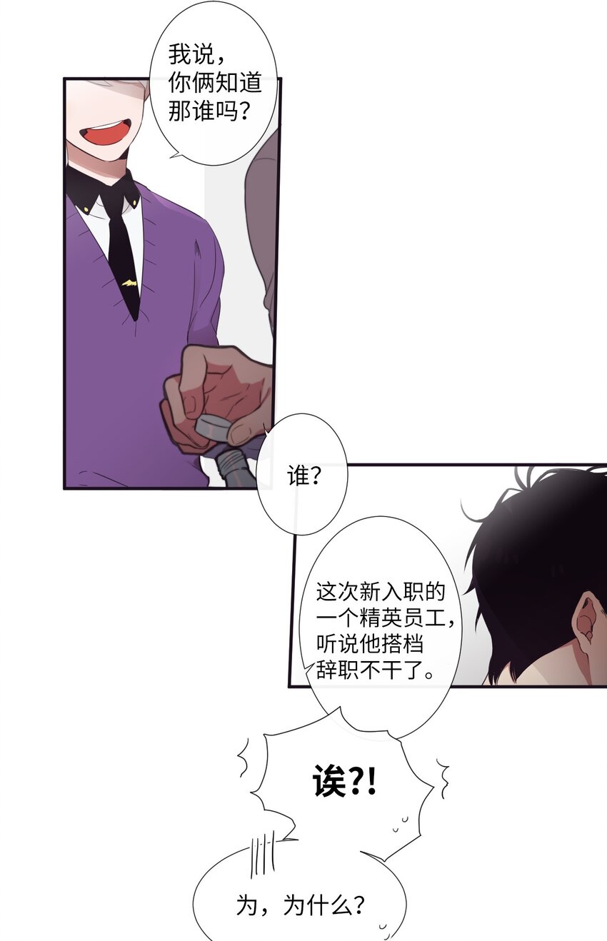 09 人带到了(1/2)-第10话