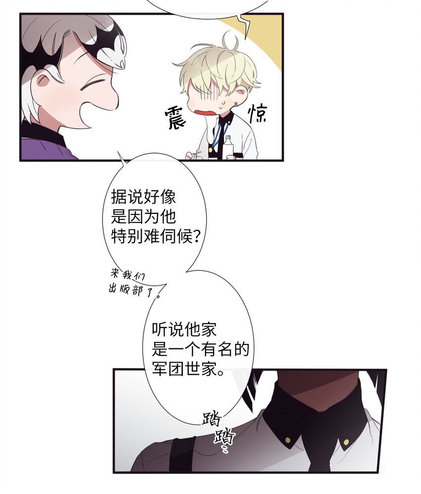 09 人带到了(1/2)-第10话