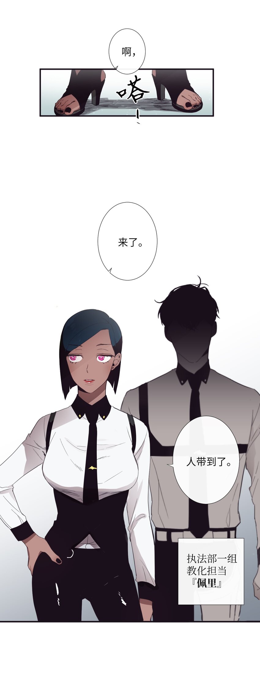 09 人带到了(1/2)-第10话