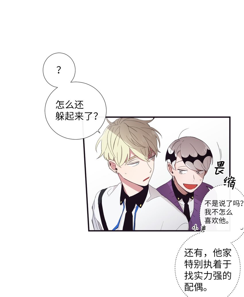 09 人带到了(1/2)-第10话