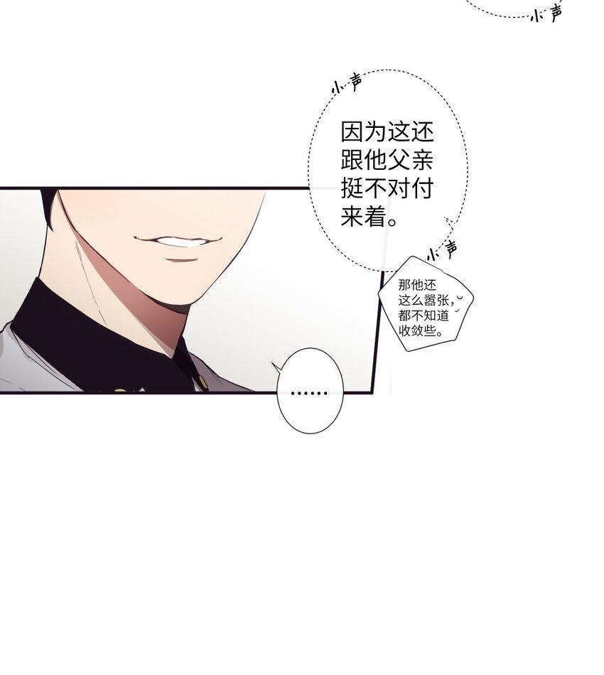 09 人带到了(1/2)-第10话