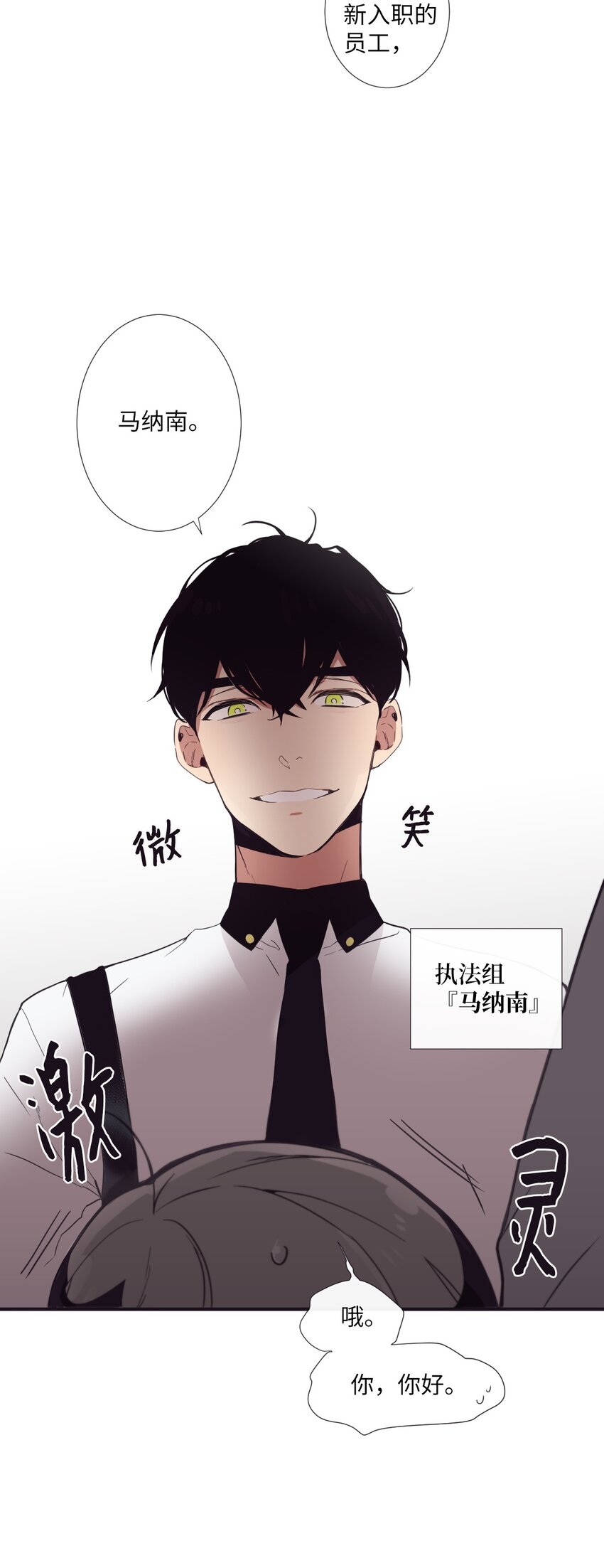 09 人带到了(1/2)-第10话