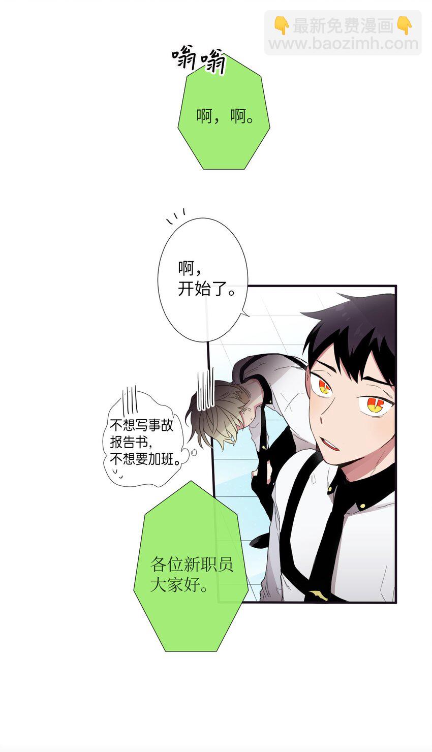 09 人带到了(1/2)-第10话