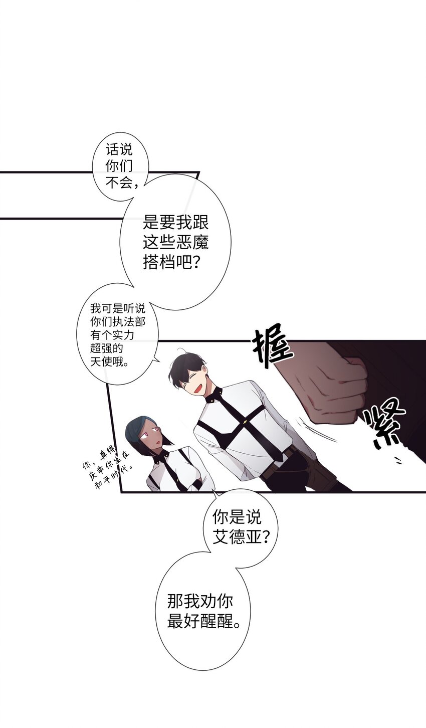 09 人带到了(1/2)-第10话