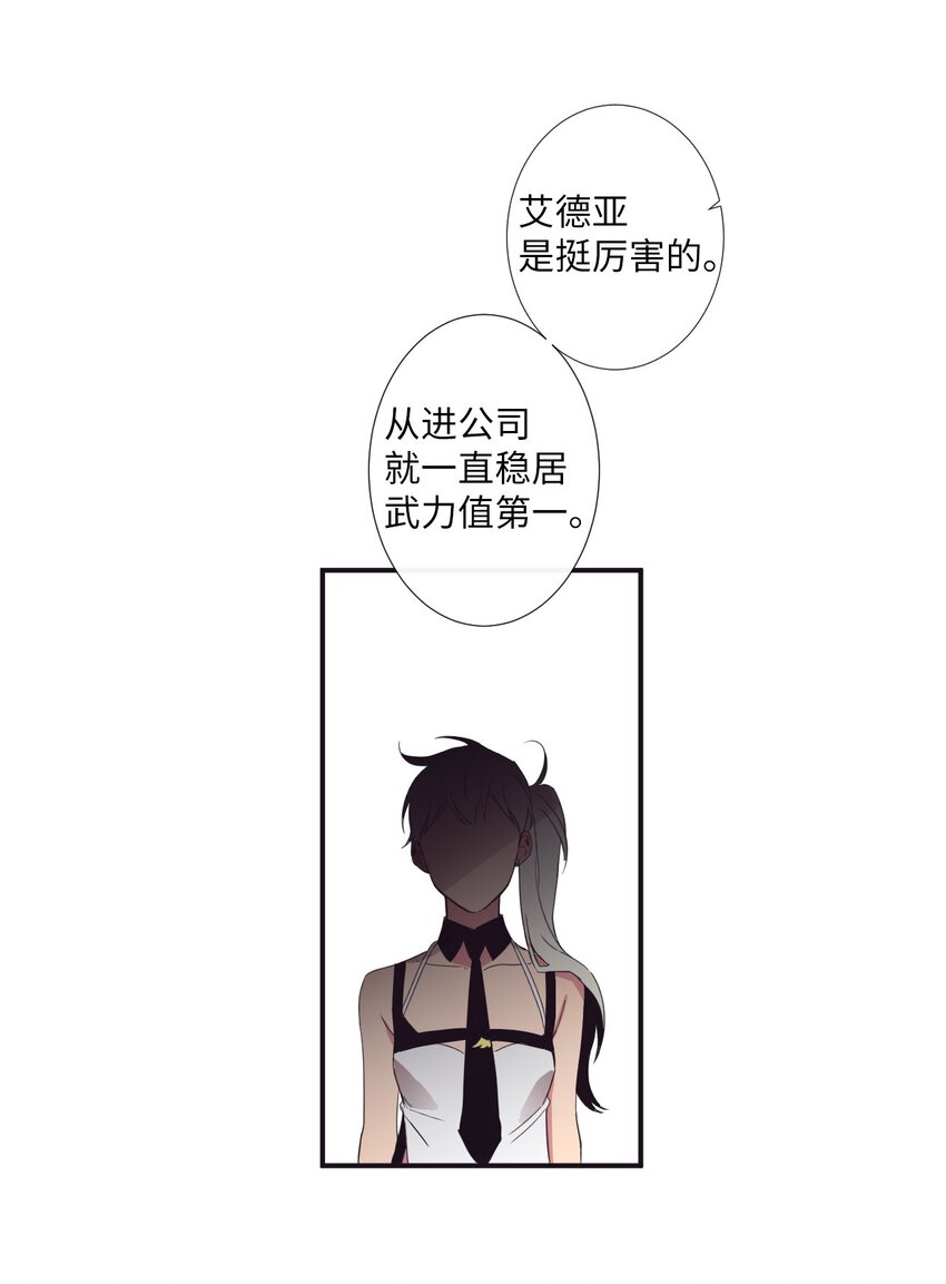 09 人带到了(1/2)-第10话