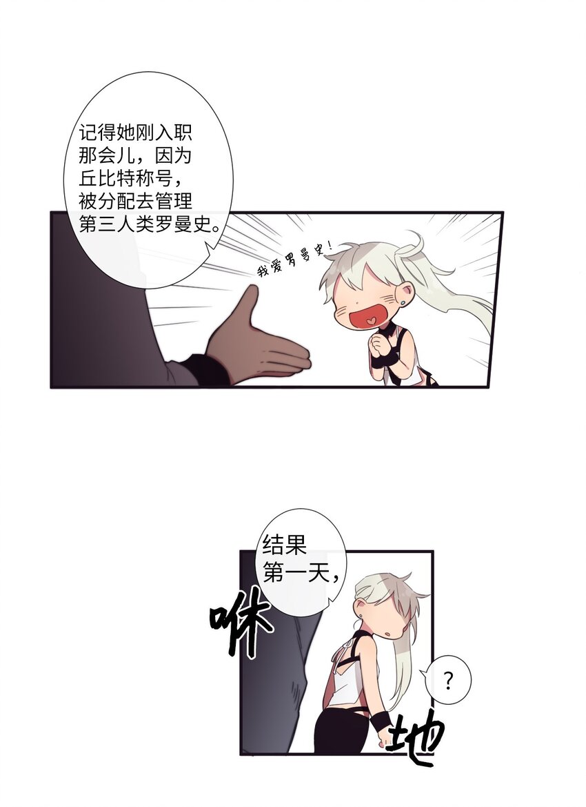 09 人带到了(1/2)-第10话