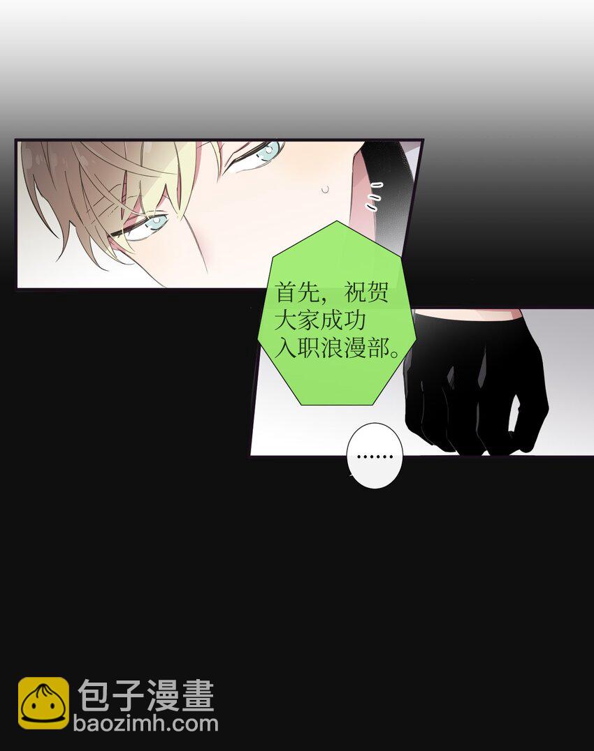 09 人带到了(1/2)-第10话