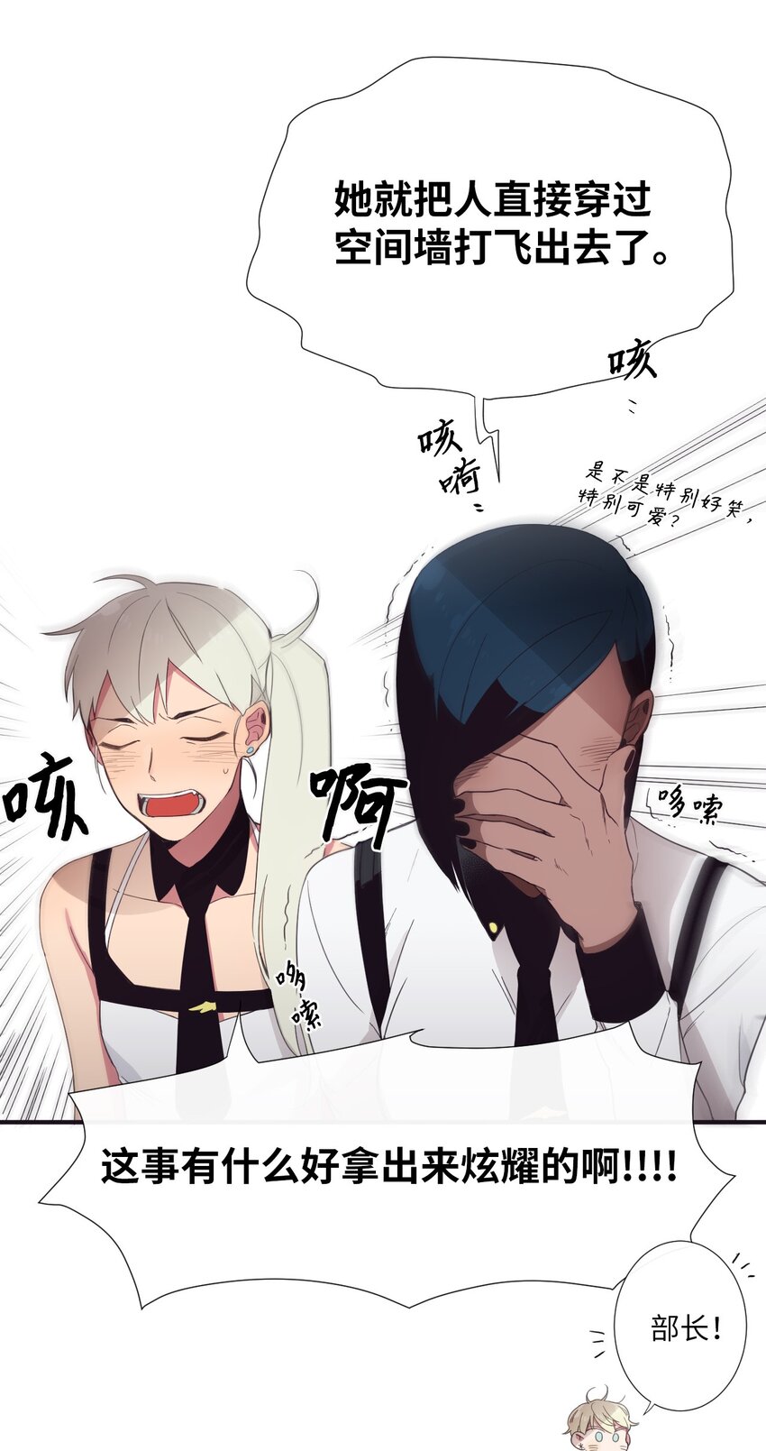 09 人带到了(1/2)-第10话