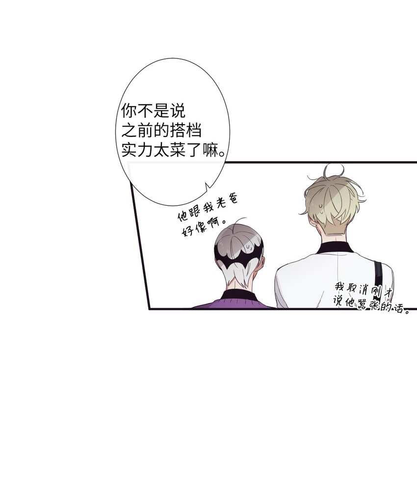 09 人带到了(1/2)-第10话