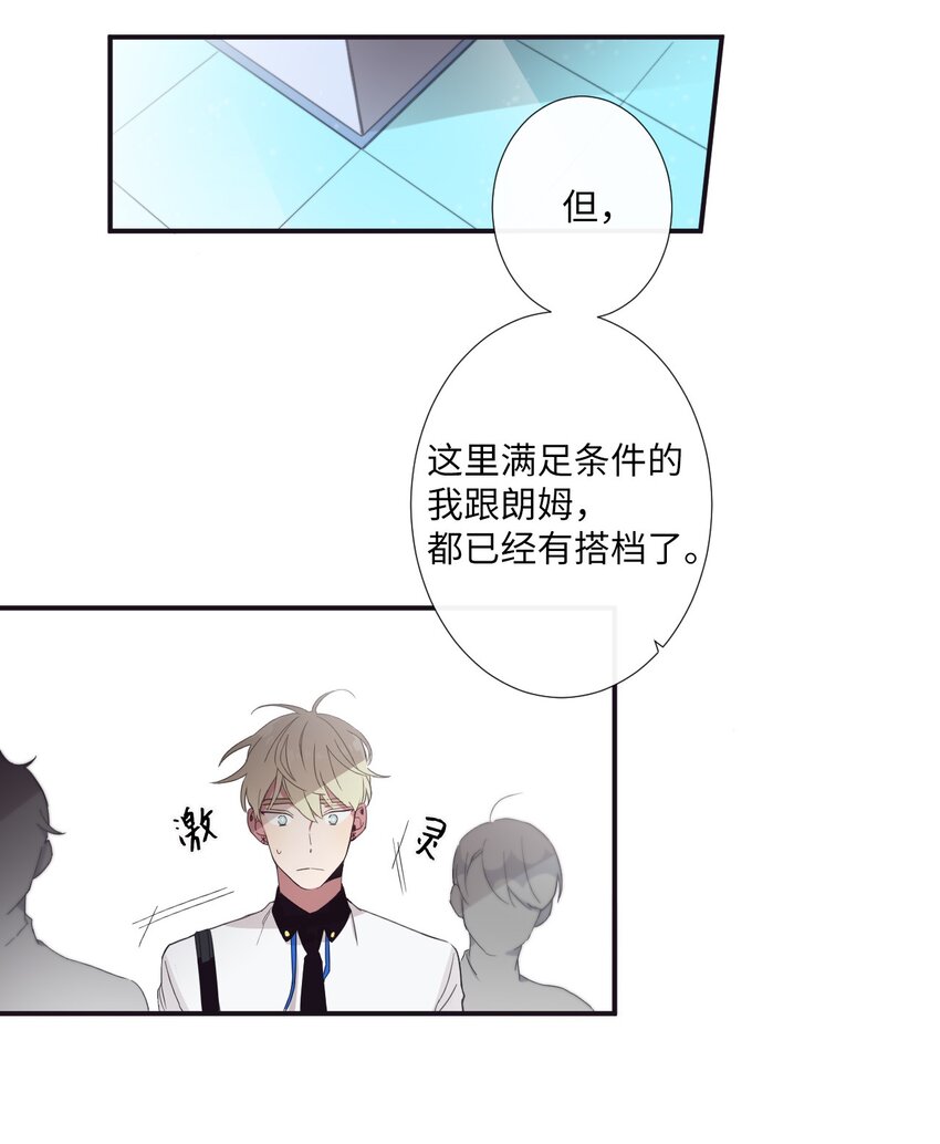 09 人带到了(1/2)-第10话