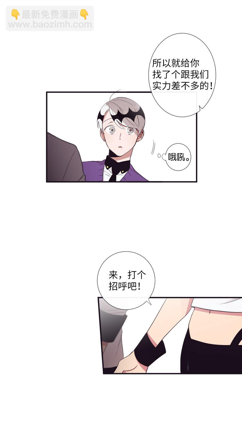 09 人带到了(1/2)-第10话