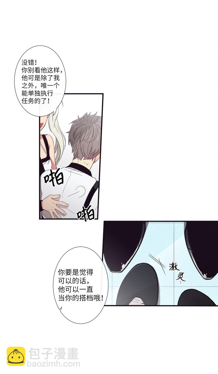 09 人带到了(1/2)-第10话