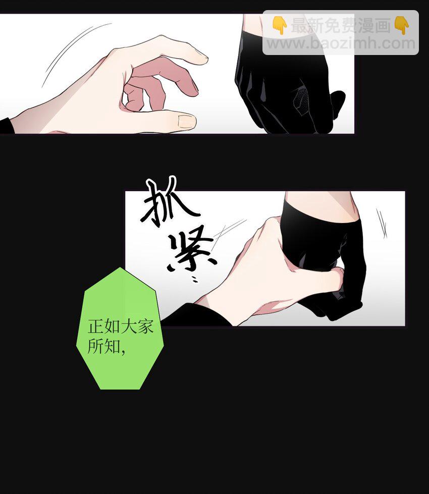 09 人带到了(1/2)-第10话