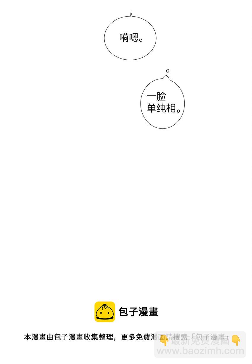 09 人带到了(1/2)-第10话