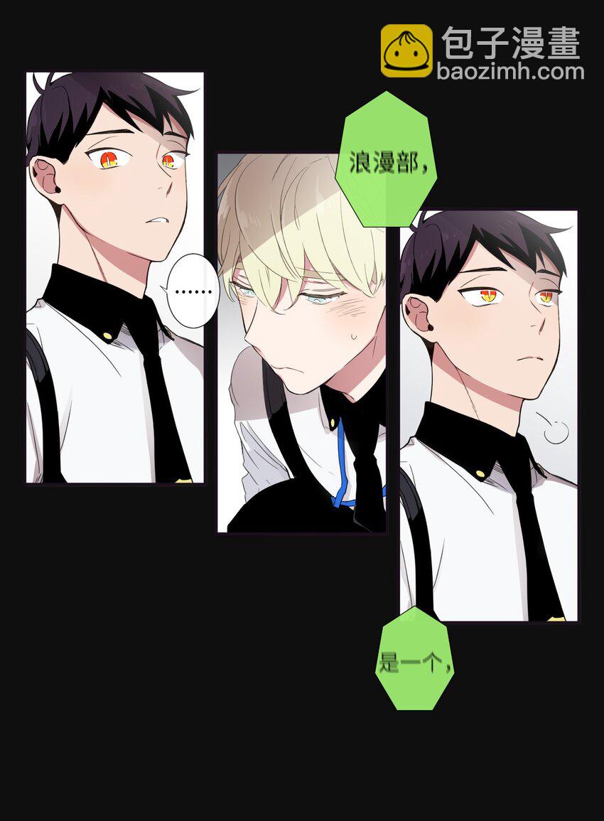 09 人带到了(1/2)-第10话