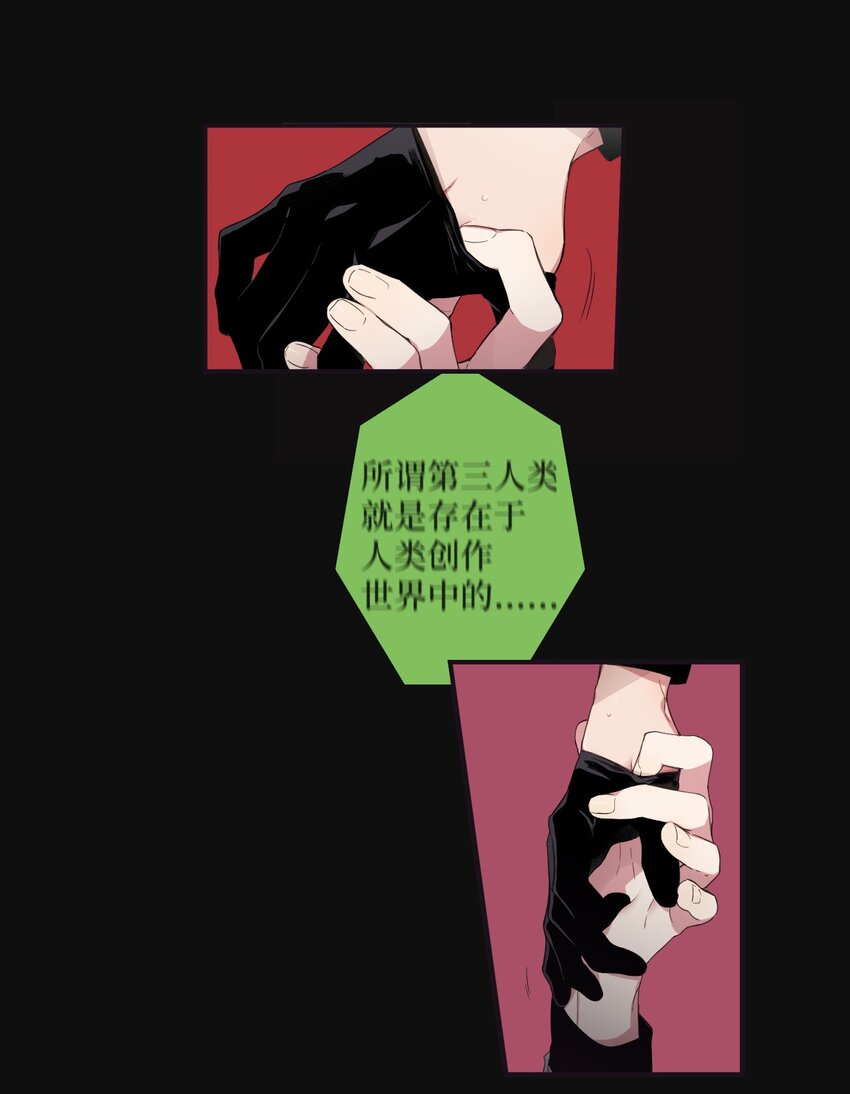 09 人带到了(1/2)-第10话