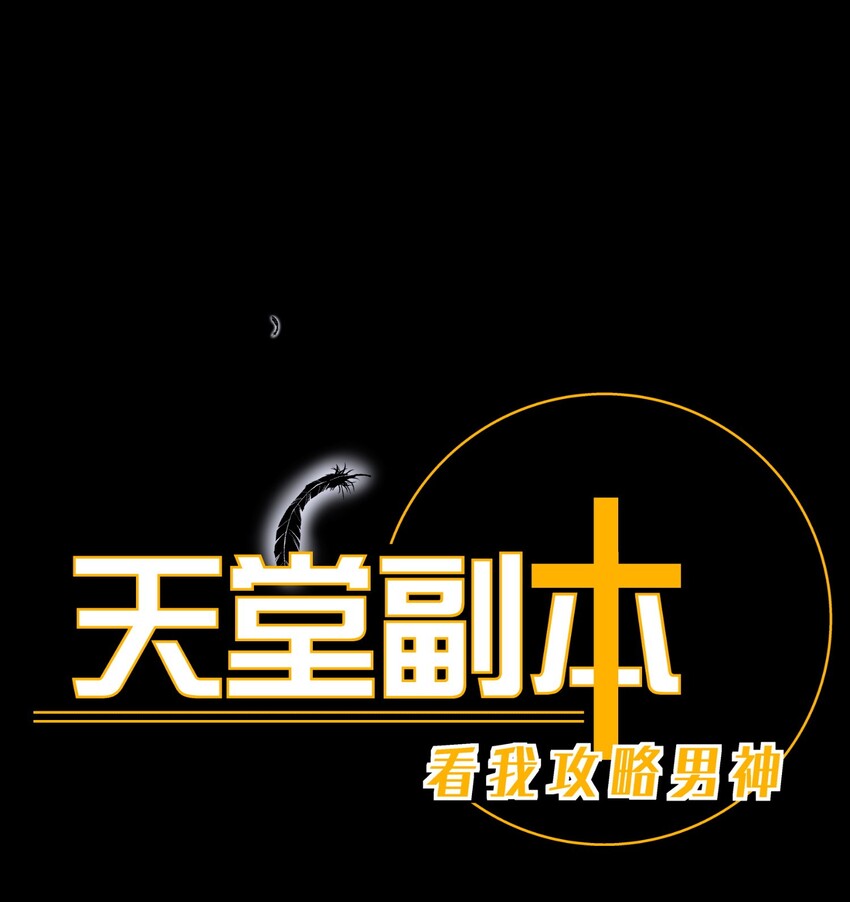 序章 5.21日~5.23日爆更三天-第2话