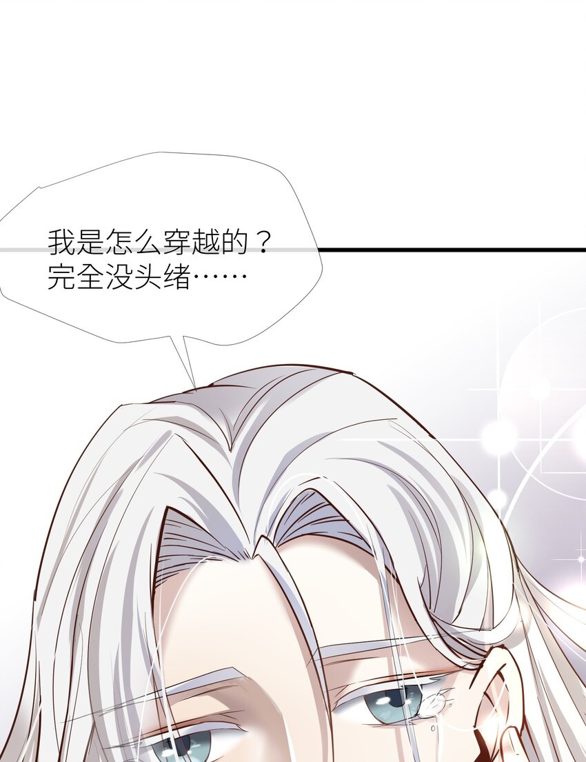 序章 5.21日~5.23日爆更三天-第2话