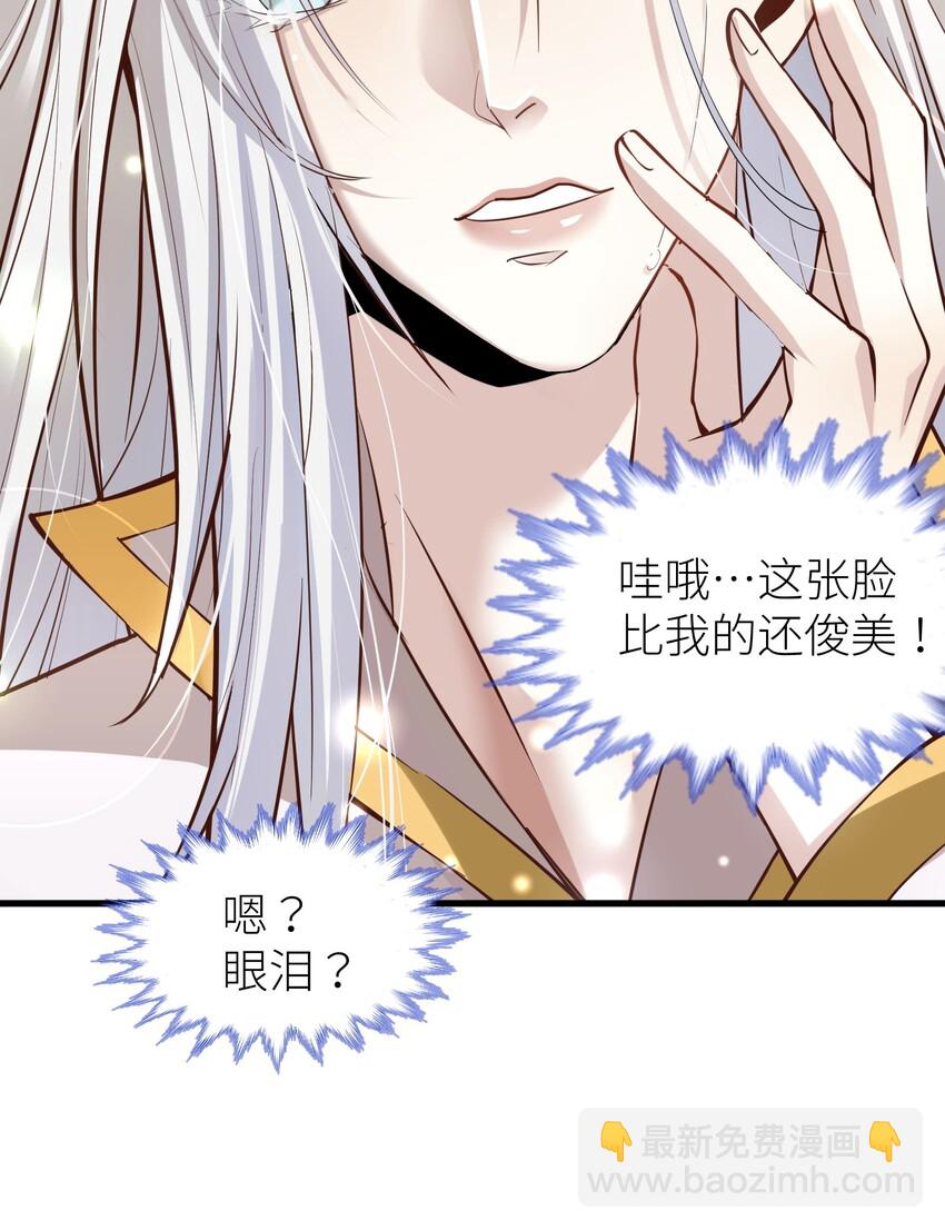 序章 5.21日~5.23日爆更三天-第2话