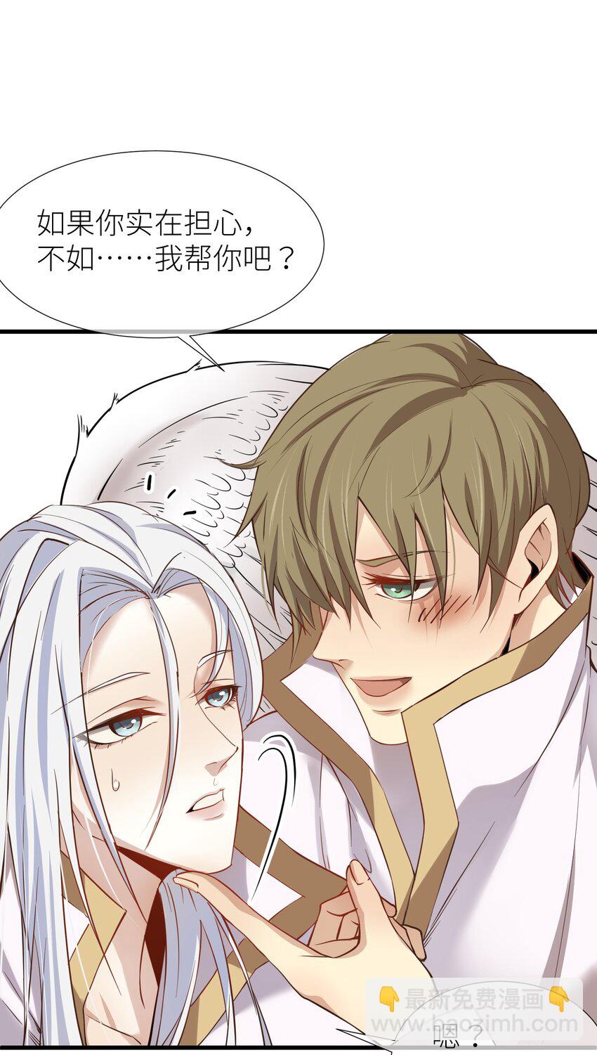 序章 5.21日~5.23日爆更三天-第2话