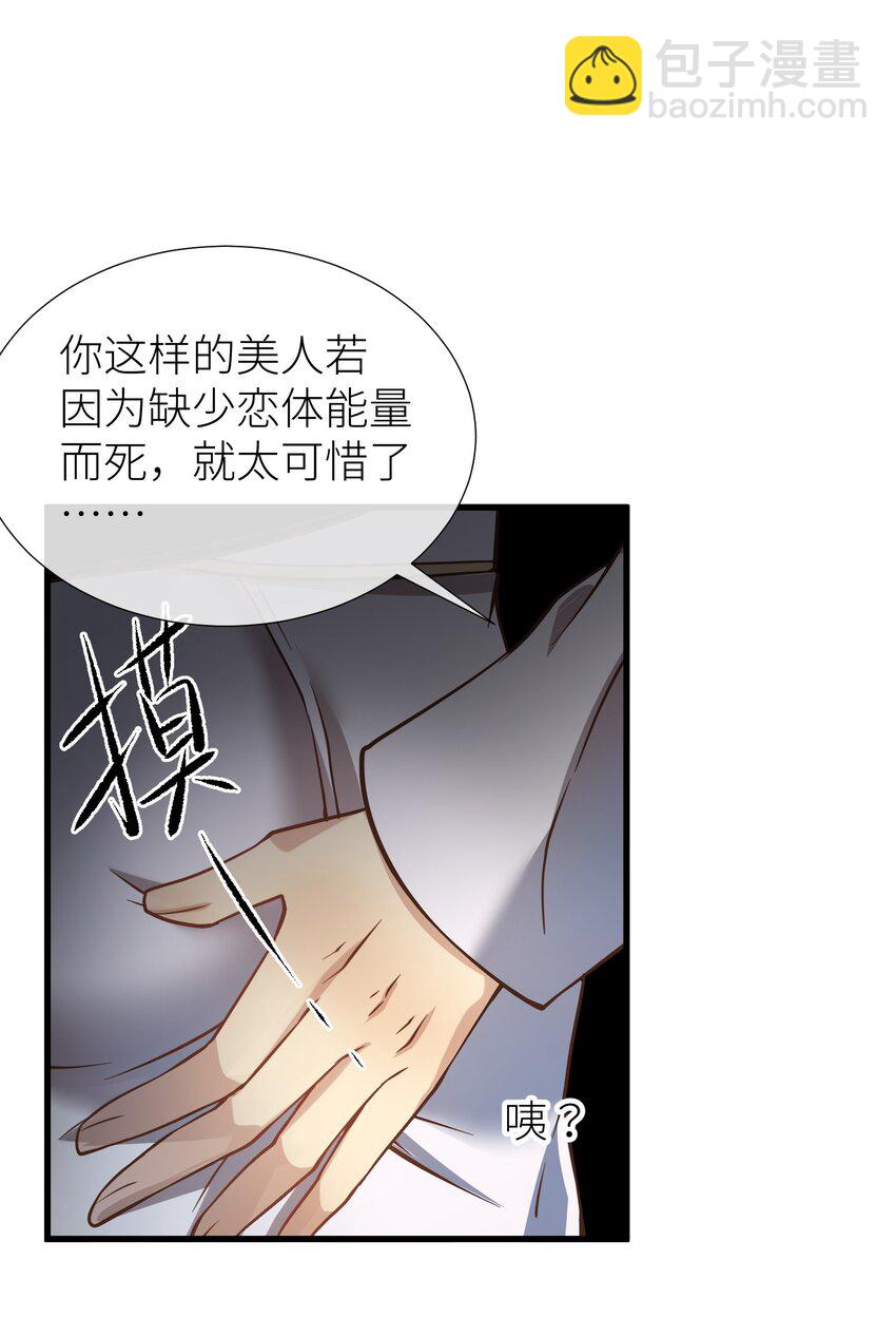 序章 5.21日~5.23日爆更三天-第2话