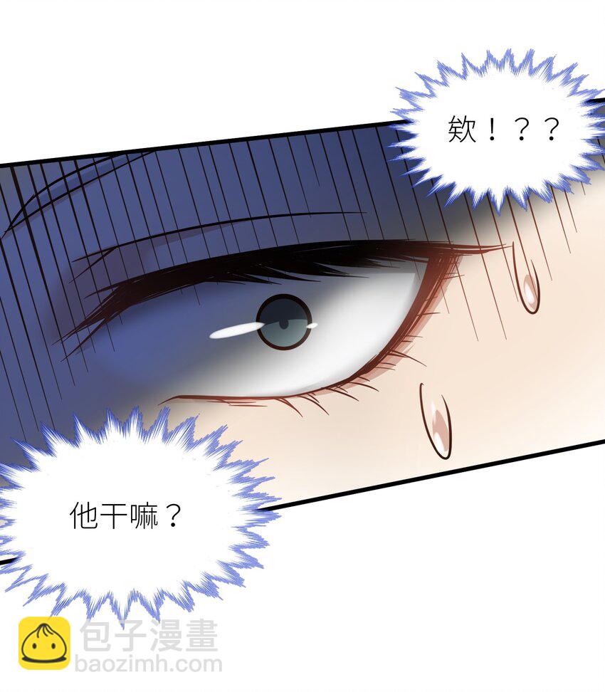 序章 5.21日~5.23日爆更三天-第2话