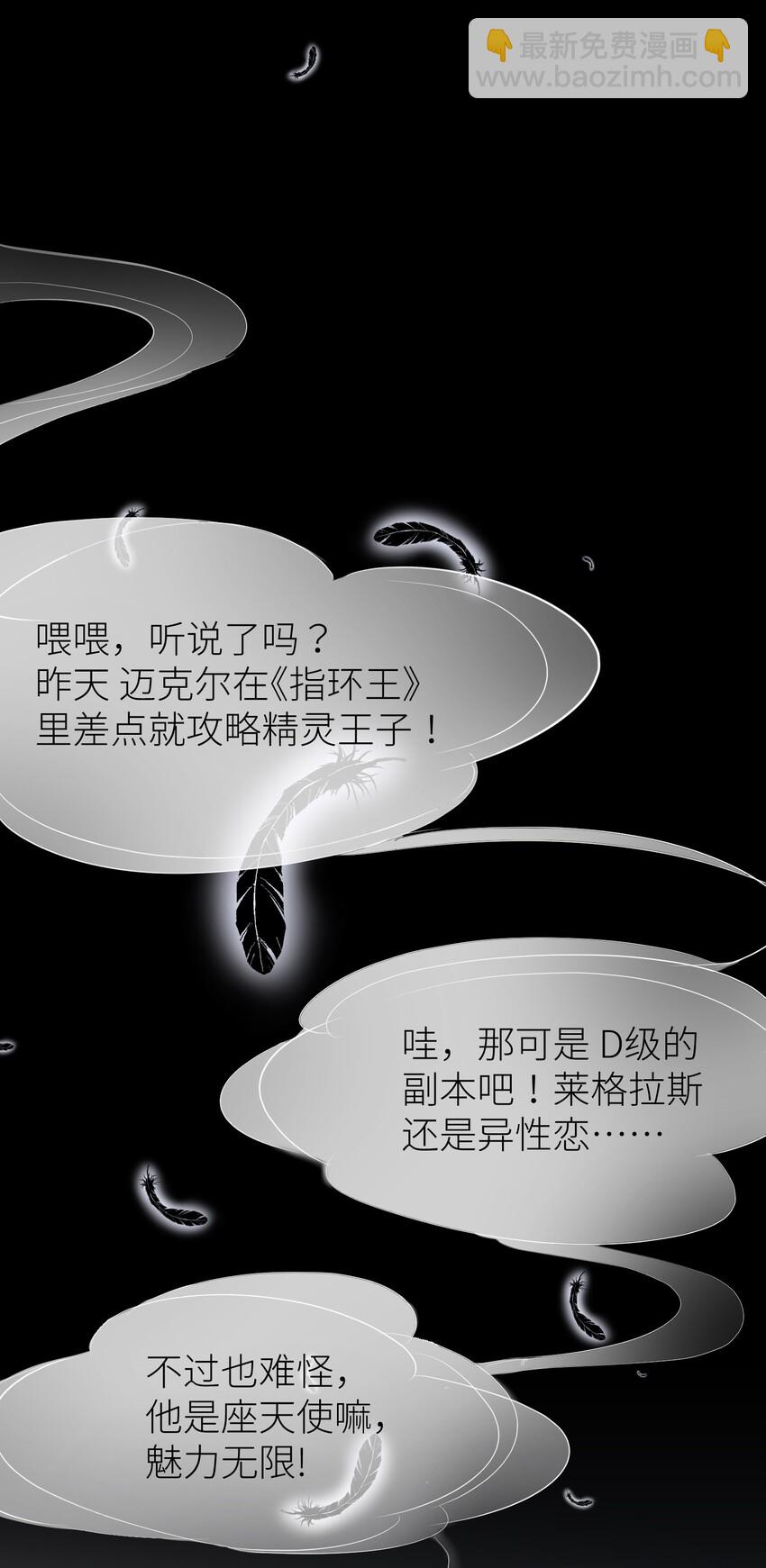 序章 5.21日~5.23日爆更三天-第2话