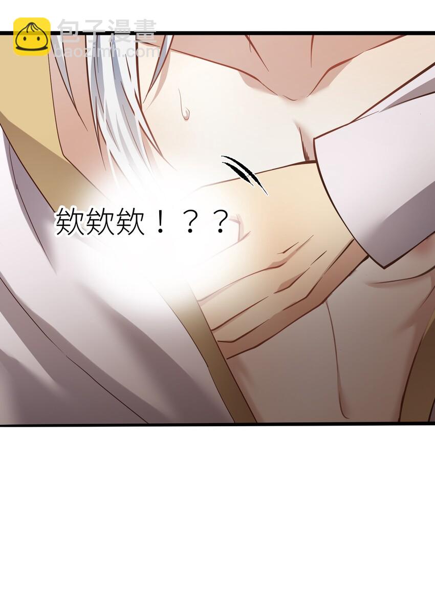 序章 5.21日~5.23日爆更三天-第2话