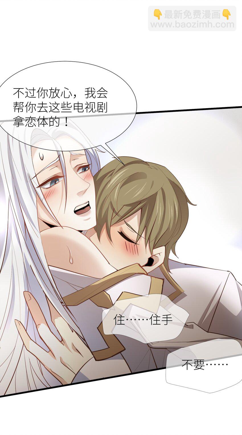 序章 5.21日~5.23日爆更三天-第2话