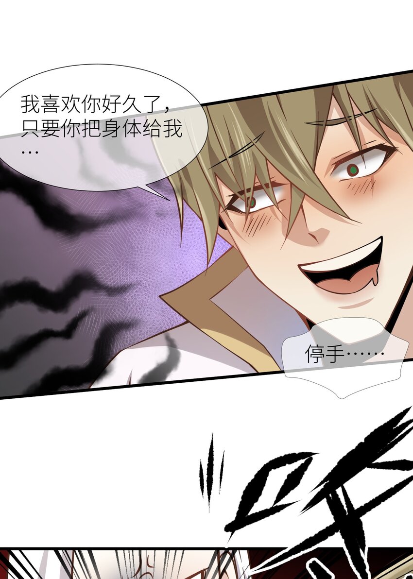 序章 5.21日~5.23日爆更三天-第2话