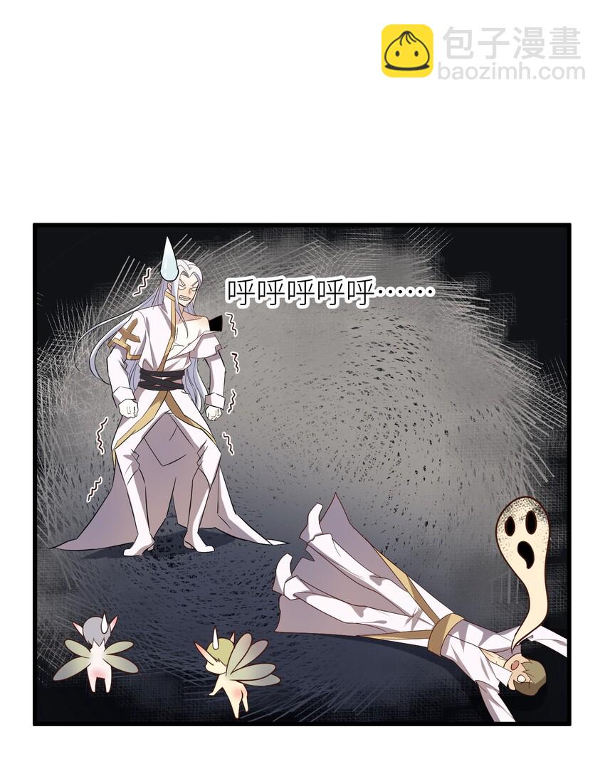 序章 5.21日~5.23日爆更三天-第2话