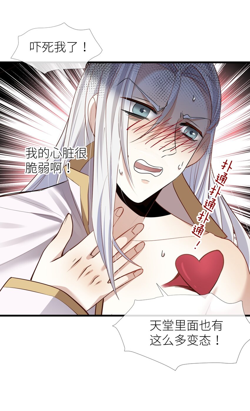 序章 5.21日~5.23日爆更三天-第2话