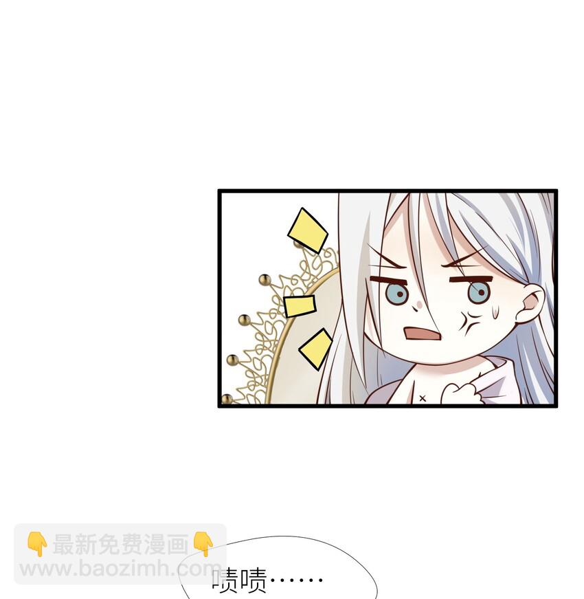 序章 5.21日~5.23日爆更三天-第2话