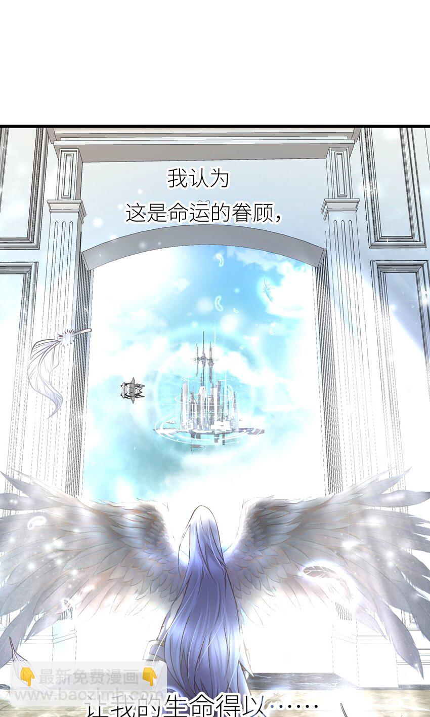 序章 5.21日~5.23日爆更三天-第2话