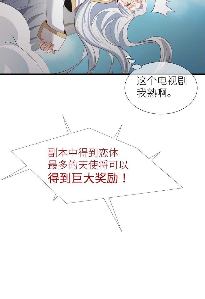 序章 5.21日~5.23日爆更三天-第2话