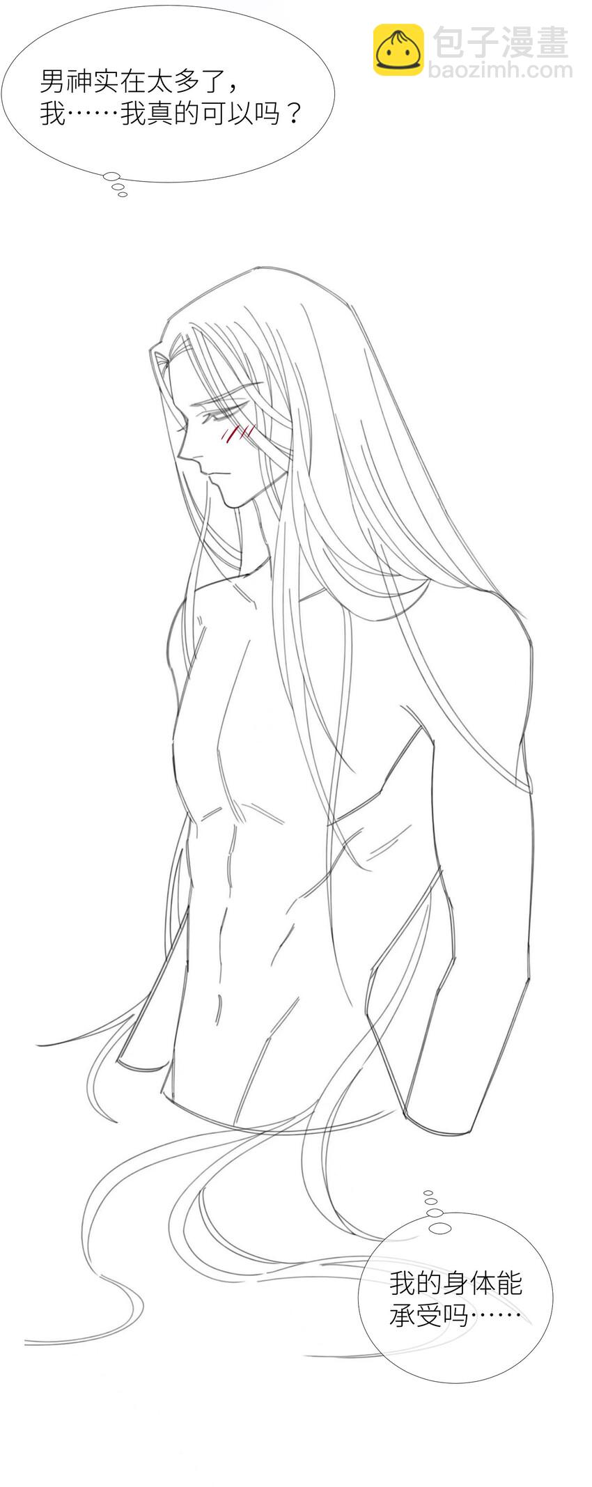 序章 5.21日~5.23日爆更三天-第2话