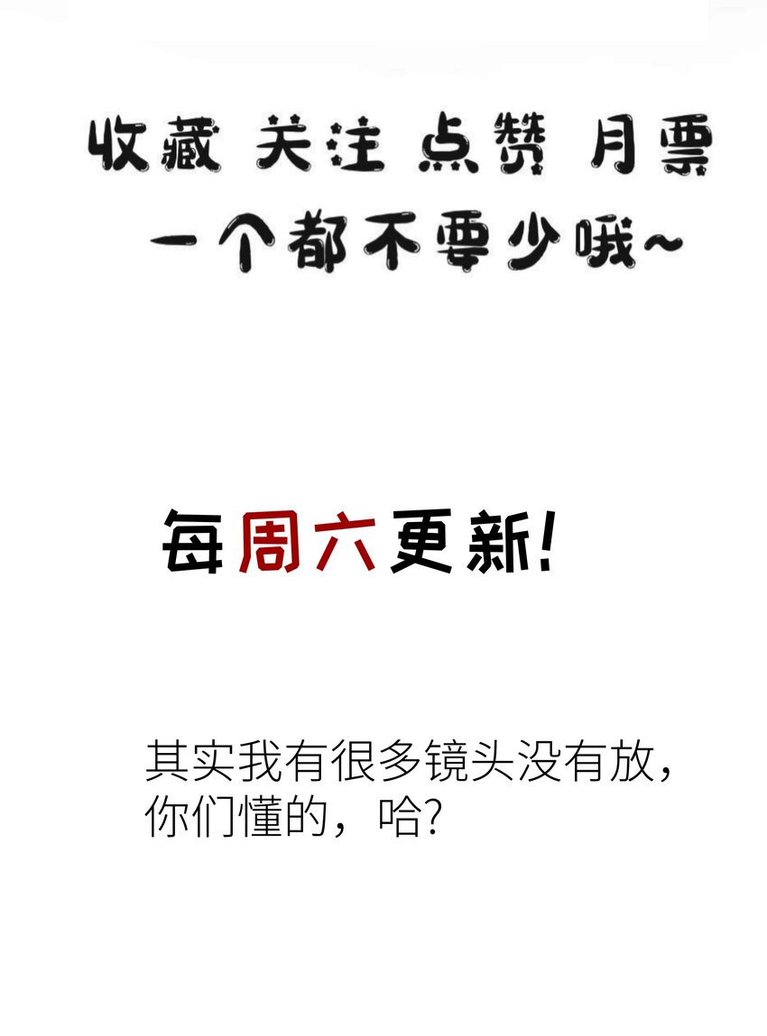 序章 5.21日~5.23日爆更三天-第2话