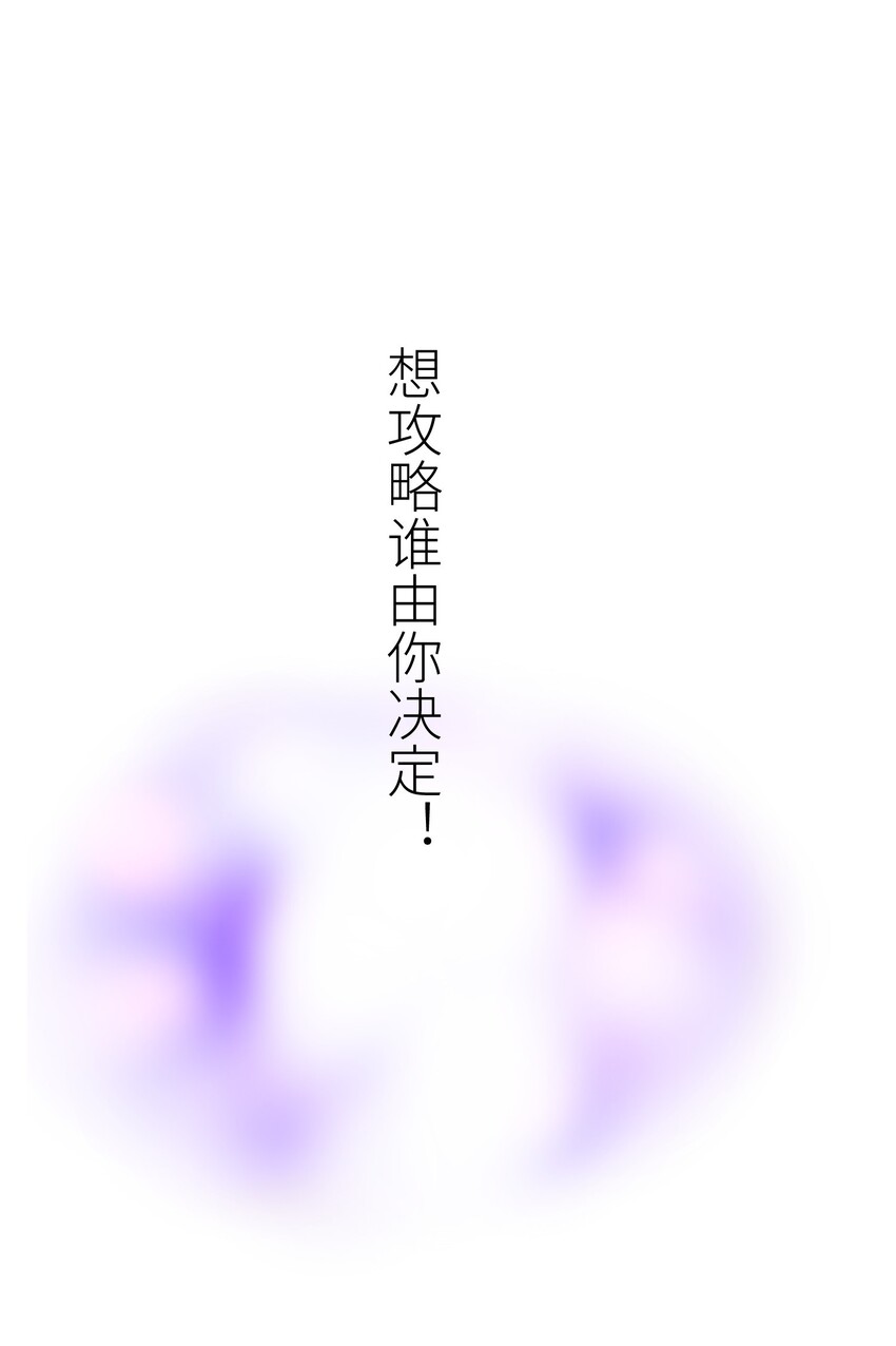 序章 5.21日~5.23日爆更三天-第2话