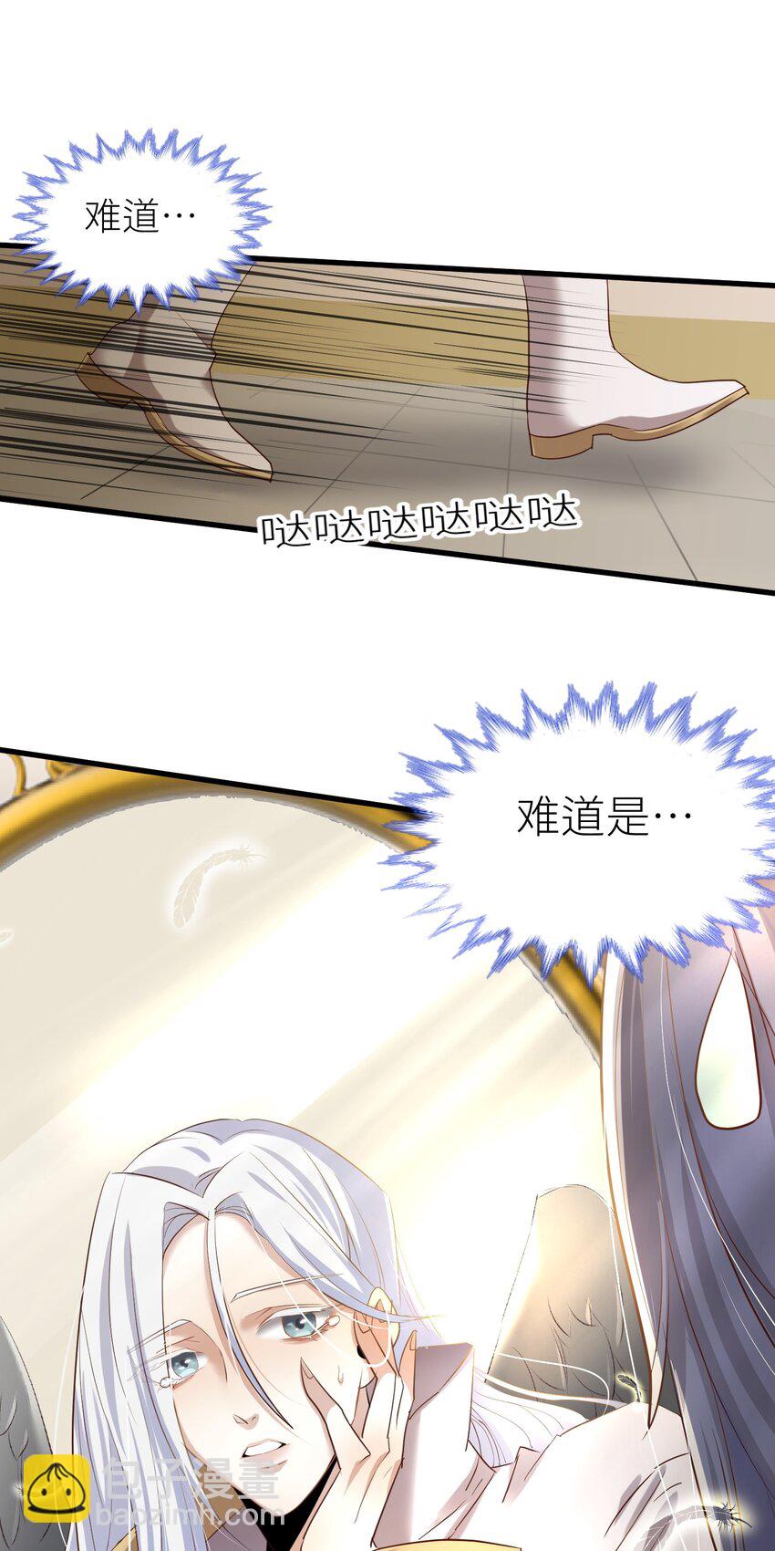 序章 5.21日~5.23日爆更三天-第2话