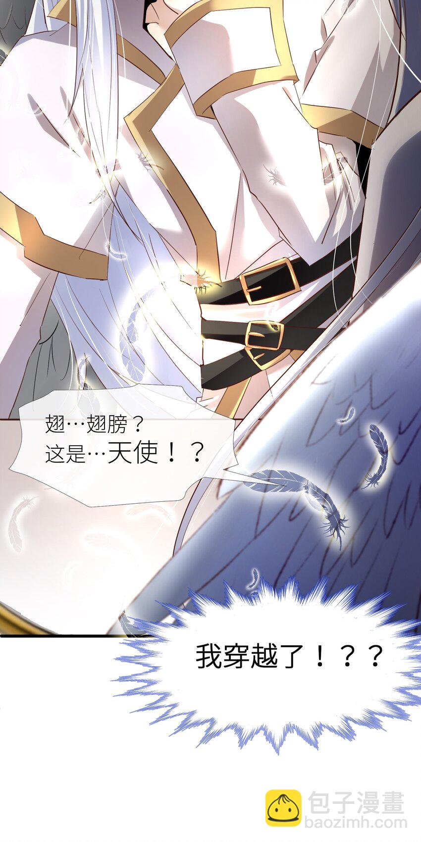 序章 5.21日~5.23日爆更三天-第2话