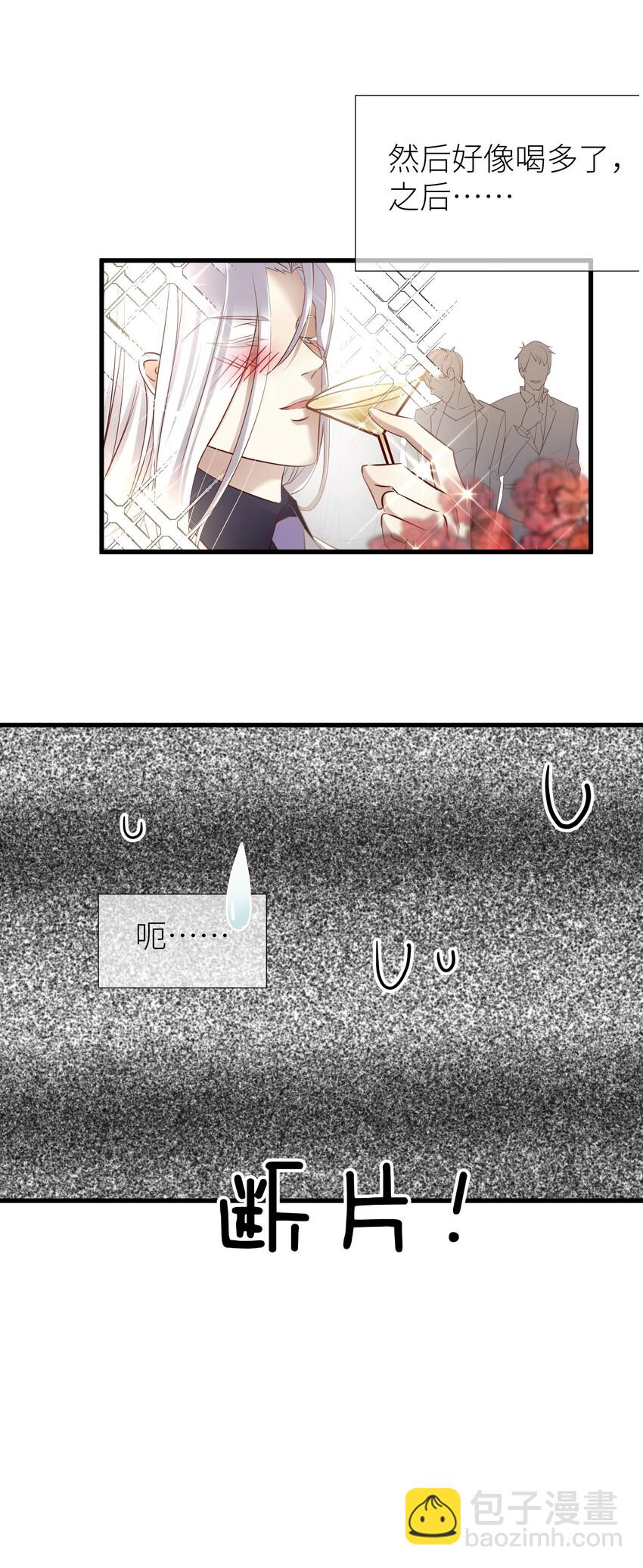 序章 5.21日~5.23日爆更三天-第2话