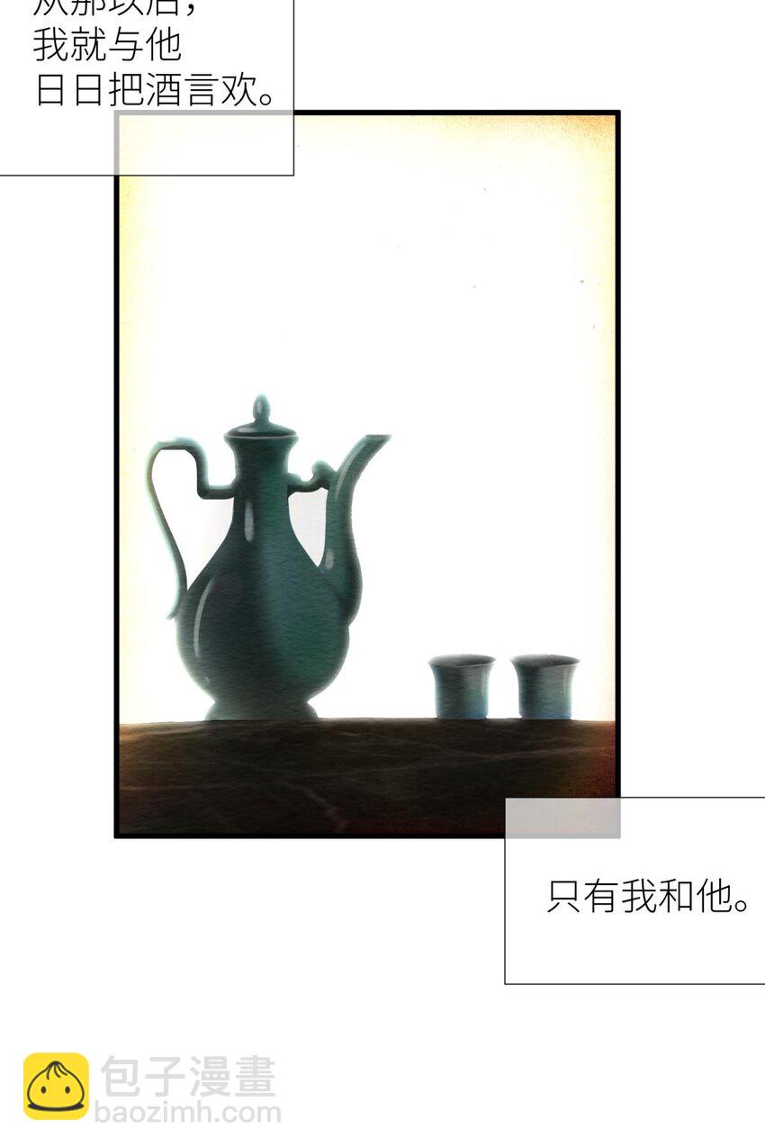 第十话 灵泊订婚(1/2)-第12话