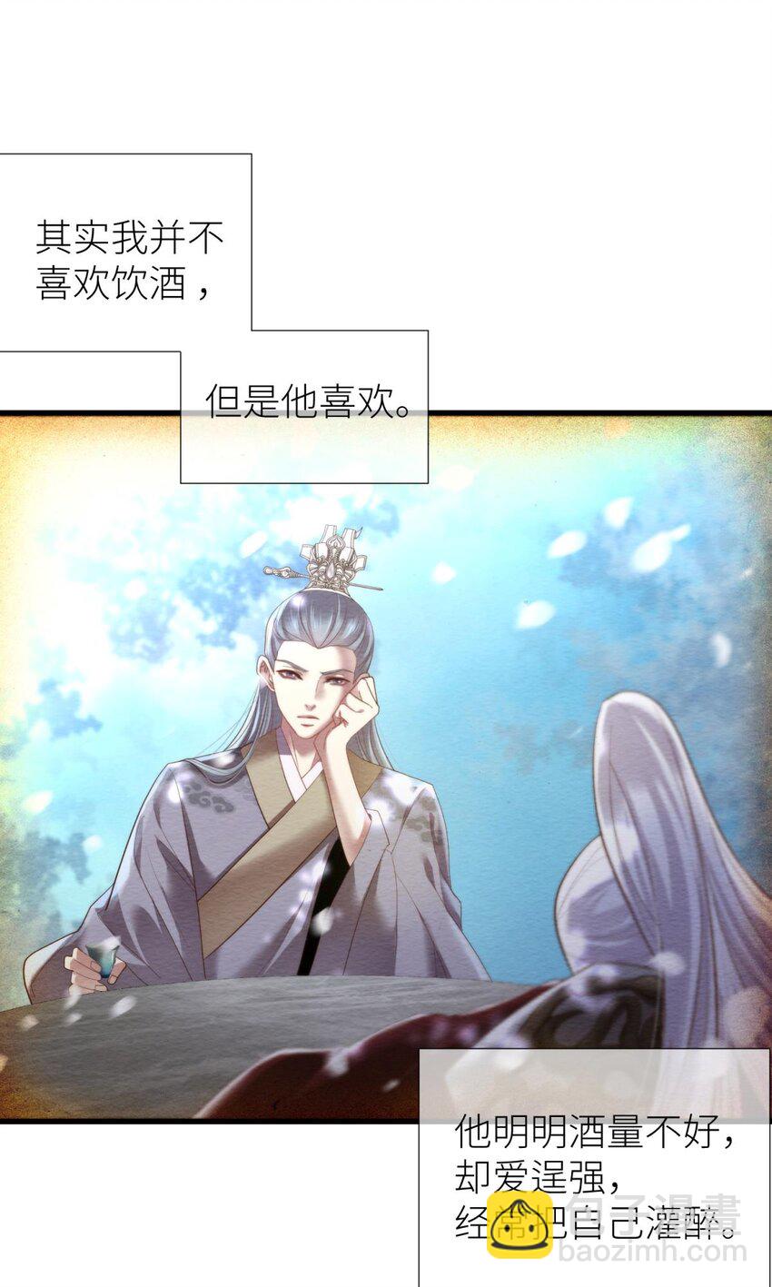 第十话 灵泊订婚(1/2)-第12话