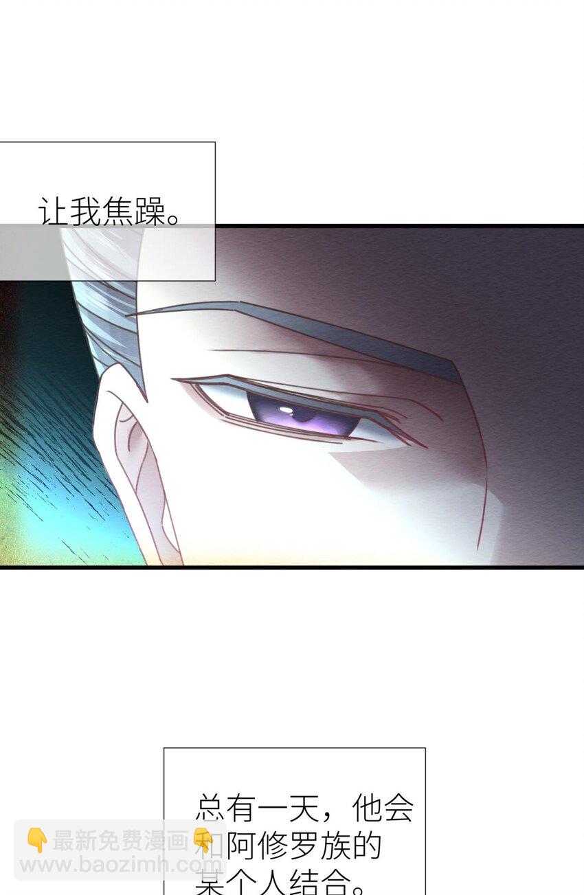 第十话 灵泊订婚(1/2)-第12话