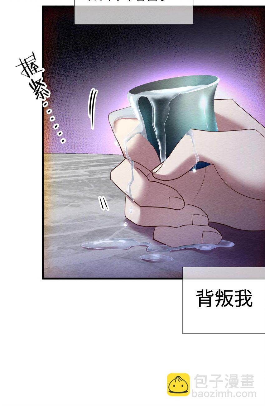 第十话 灵泊订婚(1/2)-第12话