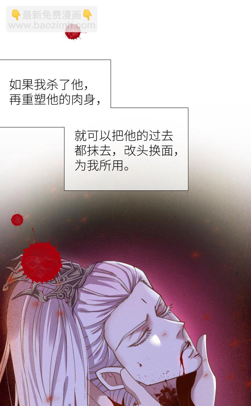 第十话 灵泊订婚(1/2)-第12话