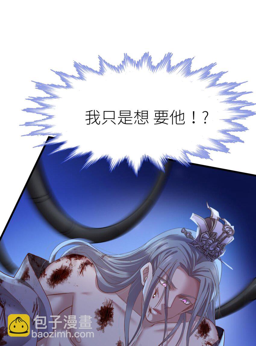 第十话 灵泊订婚(1/2)-第12话