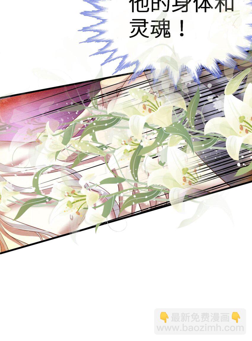 第十话 灵泊订婚(1/2)-第12话