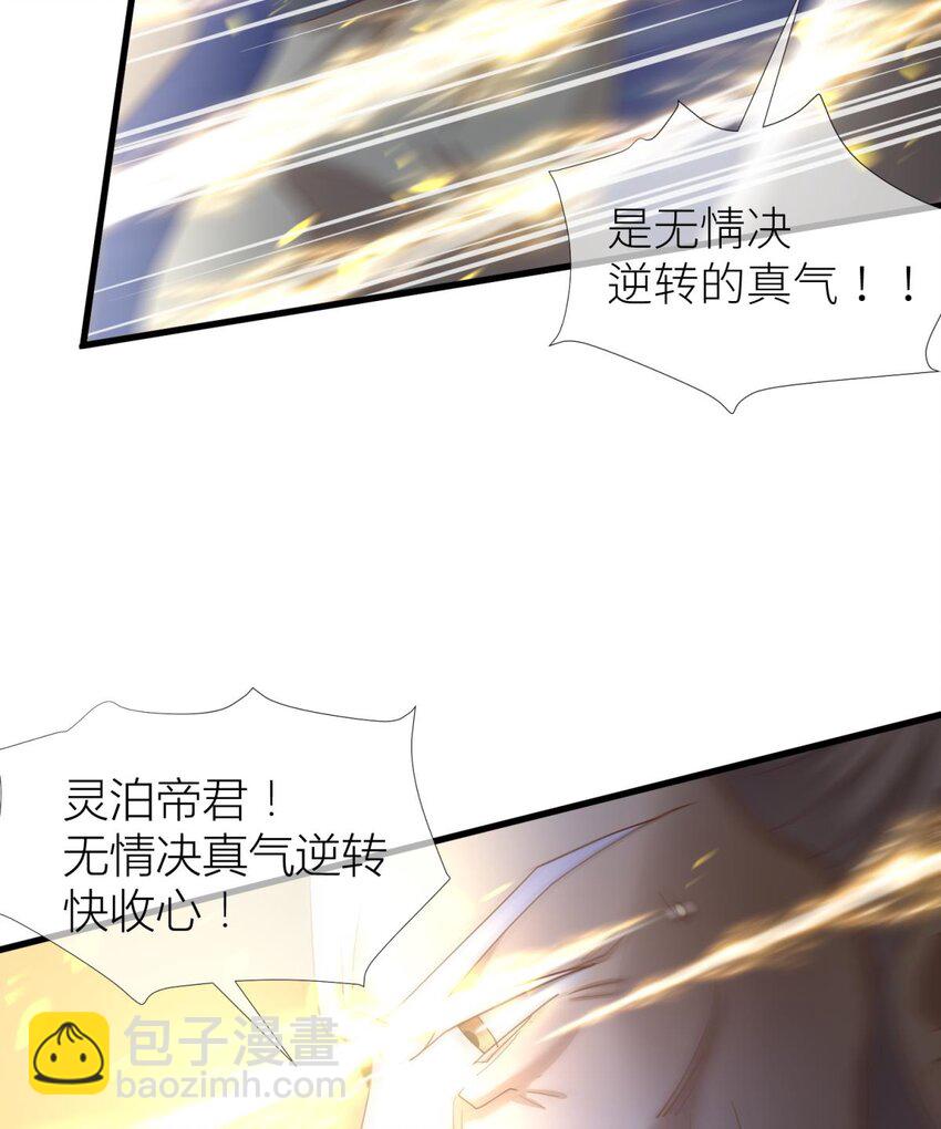 第十话 灵泊订婚(1/2)-第12话