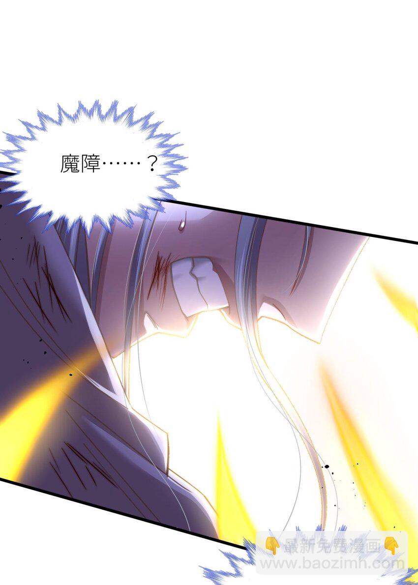 第十话 灵泊订婚(1/2)-第12话